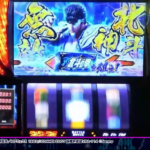 みんなお待ちかね スマスロ北斗の拳　設定6の試打動画きたあ